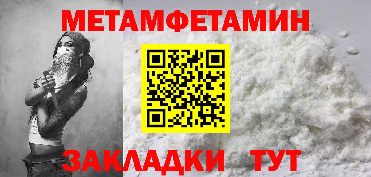 Amphetamine  АМФЕТАМИН 98%  Вход с VPN  Ялта 