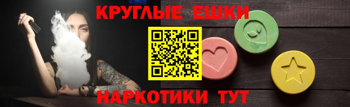 Экстази Дубай  Экстази  ЭКСТАЗИ ешки  Ялта  блэк спрут зеркало  Вход с VPN 