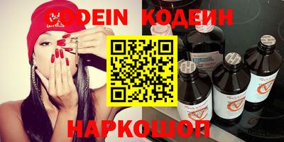 эйфоретик Коммунар