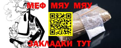 эйфоретик Коммунар
