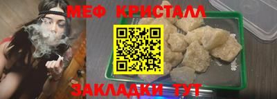 мяу мяу мука Конаково