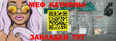 мяу мяу мука Конаково