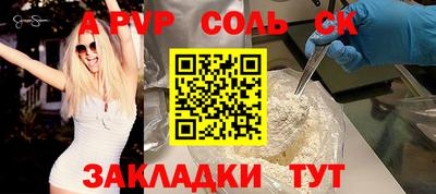 MDMA Комсомольск-на-Амуре
