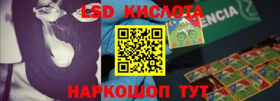 MDMA Комсомольск-на-Амуре