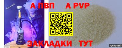 мяу мяу мука Конаково