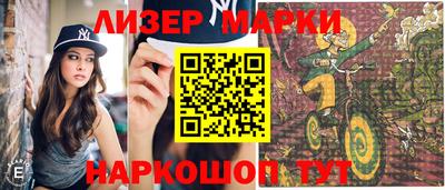 мяу мяу мука Конаково