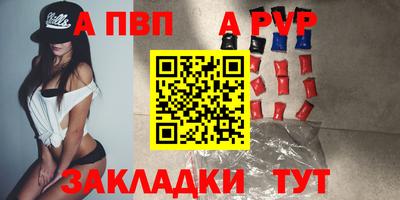эйфоретик Коммунар