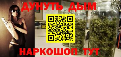 мяу мяу мука Конаково