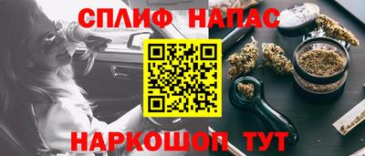эйфоретик Коммунар