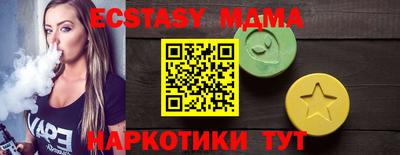 эйфоретик Коммунар