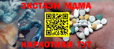 MDMA Комсомольск-на-Амуре