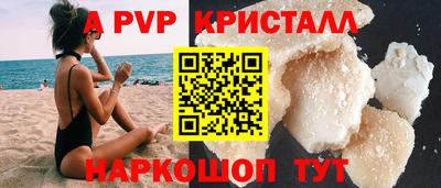 эйфоретик Коммунар