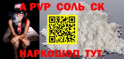 MDMA Комсомольск-на-Амуре