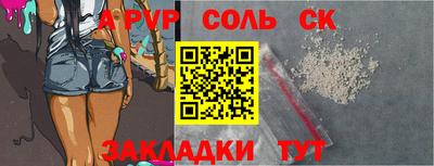 эйфоретик Коммунар