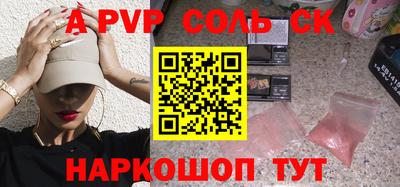 эйфоретик Коммунар