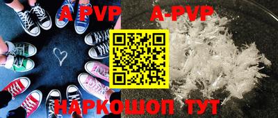 эйфоретик Коммунар
