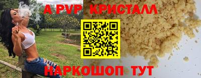 эйфоретик Коммунар