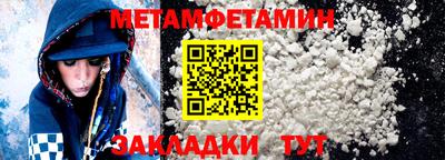 мяу мяу мука Конаково