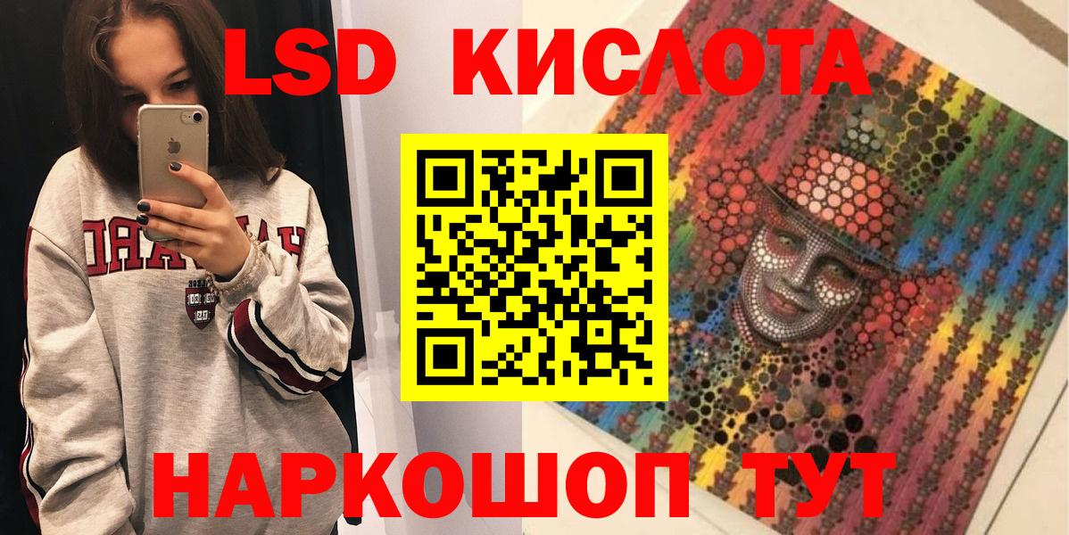 Ялта  Марки N-bome 1,5мг  Марки N-bome 1,5мг  Вход с VPN 